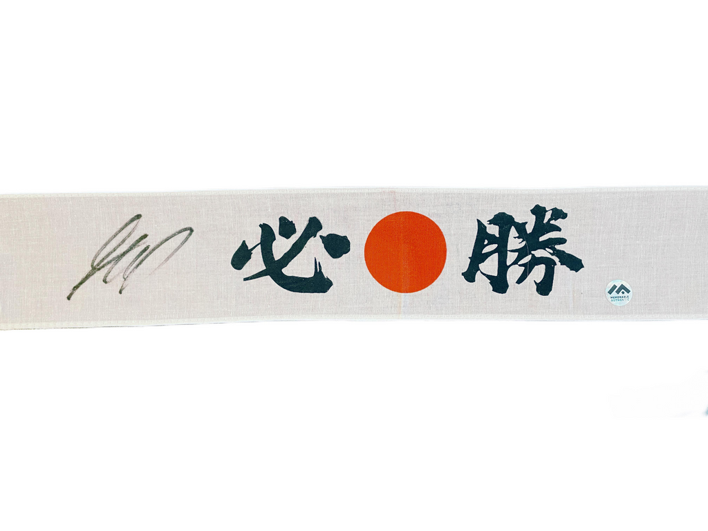 (PAST AUCTION) <br> Lot 109: Georges St-Pierre (GSP) Autographed Headband