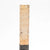 (PAST AUCTION) <br> LOT 19: BRENT BURNS AUTOGRAPHED GAME-USED CCM STICK