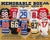 Memorable Box Jersey Edition - Series 50 (Super Elite Edition)