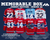 Memorable Box Jersey Edition - Series 42 (Montreal Canadiens)