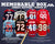 Memorable Box Jersey Edition - Series 27