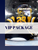 VIP PACKAGE - Marc-Andre Fleury