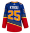 Jordan Kyrou Autographed Reverse Retro 2.0 Adidas Authentic Jersey